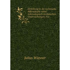 

Книга Einleitung in die technische Mikroskopie nebst mikroskopisch-technischen Untersuchungen. Für.