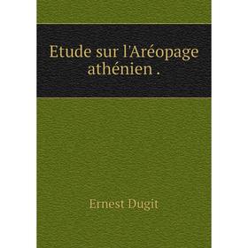

Книга Etude sur l'Aréopage athénien.