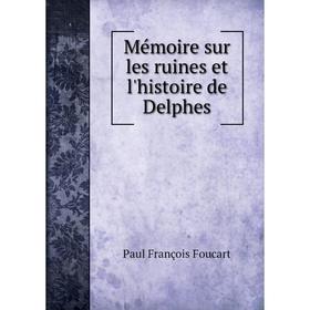 

Книга Mémoire sur les ruines et l'histoire de Delphes