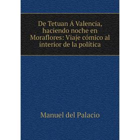 

Книга De Tetuan Á Valencia, haciendo noche en Moraflores: Viaje cómico al interior de la política