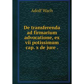 

Книга De transferenda ad firmarium advocatione, ex vii potissimum cap. x de jure.