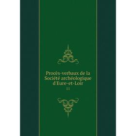 

Книга Procès-verbaux de la Société archéologique d'Eure-et-Loir 11