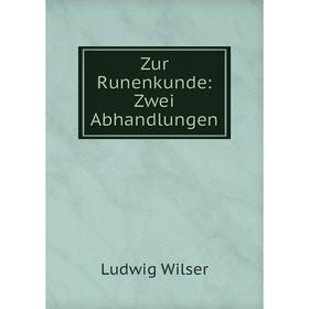 

Книга Zur Runenkunde: Zwei Abhandlungen