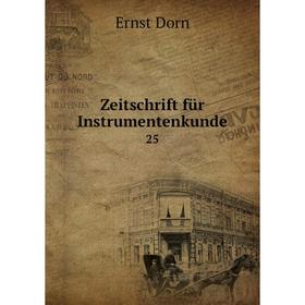 

Книга Zeitschrift für Instrumentenkunde 25