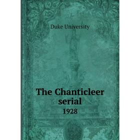 

Книга The Chanticleer serial 1928