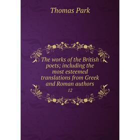 

Книга The works of the British poets; including the most esteemed translations from Greek and Roman authors 12