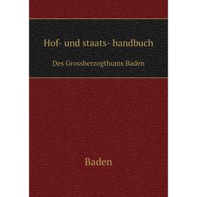 

Книга Hof- und staats- handbuch Des Grossherzogthums Baden