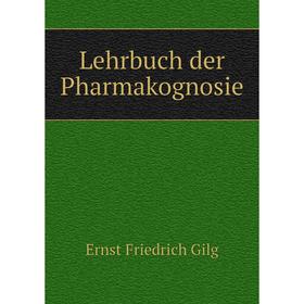 

Книга Lehrbuch der Pharmakognosie