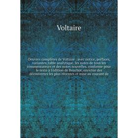 

Книга Oeuvres complètes de Voltaire: avec notice, préfaces, variantes, table analytique, les notes de tous les commentateurs et des notes nouvelles