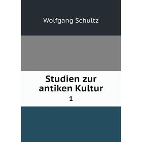 

Книга Studien zur antiken Kultur. 1