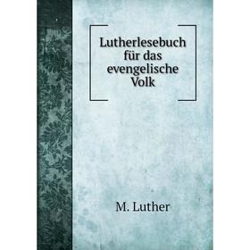 

Книга Lutherlesebuch für das evengelische Volk