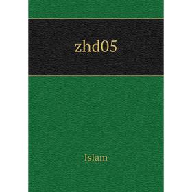 

Книга Zhd05
