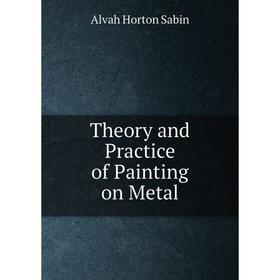 

Книга Theory and Practice of Painting on Metal