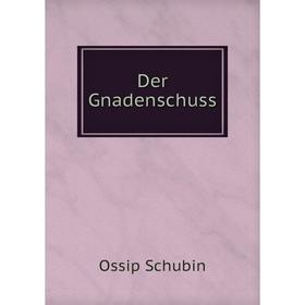 

Книга Der Gnadenschuss