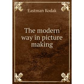 

Книга The modern way in picture making