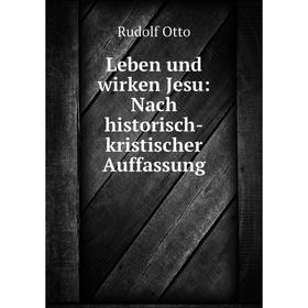 

Книга Leben und wirken Jesu: Nach historisch-kristischer Auffassung