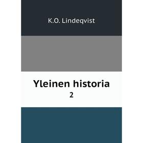 

Книга Yleinen historia 2