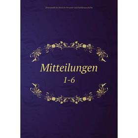 

Книга Mitteilungen 1-6