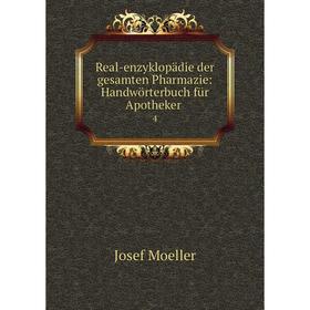 

Книга Real-enzyklopädie der gesamten Pharmazie: Handwörterbuch für Apotheker. 4