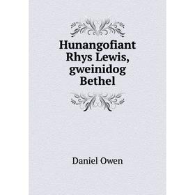 

Книга Hunangofiant Rhys Lewis, gweinidog Bethel