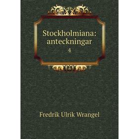 

Книга Stockholmiana: anteckningar 4