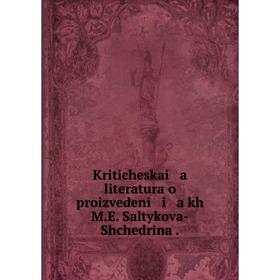 

Книга Kriticheskai a literatura o proizvedeni i a kh M. E. Saltykova-Shchedrina.