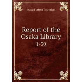 

Книга Report of the Osaka Library 1-30