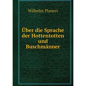 

Книга Über die Sprache der Hottentotten und Buschmänner