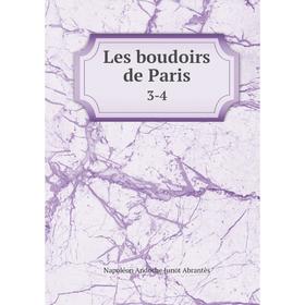 

Книга Les boudoirs de Paris3-4