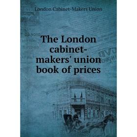 

Книга The London cabinet-makers' union book of prices