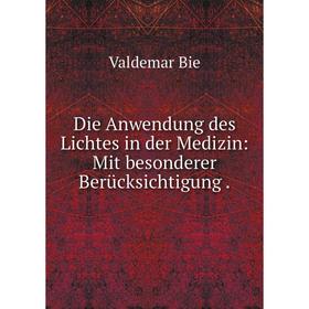 

Книга Die Anwendung des Lichtes in der Medizin: Mit besonderer Berücksichtigung.