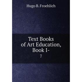 

Книга Text Books of Art Education, Book I- 7