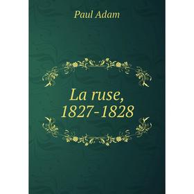 

Книга La ruse, 1827-1828