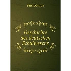 

Книга Geschichte des deutschen Schulwesens