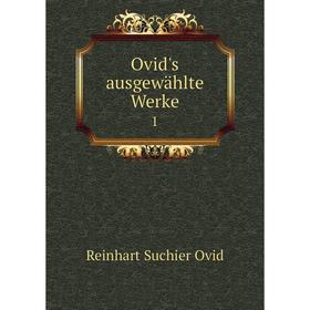 

Книга Ovid's ausgewählte Werke 1
