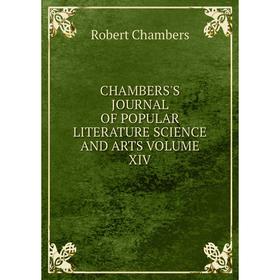 

Книга CHAMBERS'S JOURNAL OF POPULAR LITERATURE SCIENCE AND ARTS VOLUME XIV