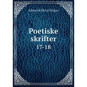 

Книга Poetiske skrifter 17-18
