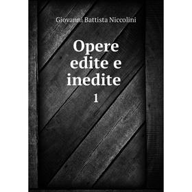 

Книга Opere edite e inedite 1