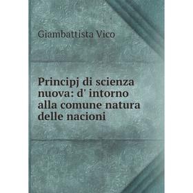 

Книга Principj di scienza nuova: d' intorno alla comune natura delle nacioni