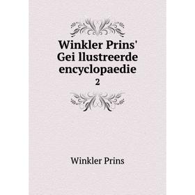 

Книга Winkler Prins' Geïllustreerde encyclopaedie 2