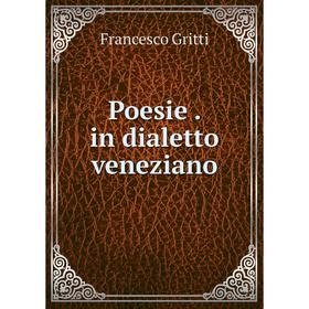 

Книга Poesie. in dialetto veneziano