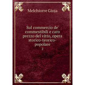 

Книга Sul commercio de' commestibili e caro prezzo del vitto, opera storico-teorico-popolare 2