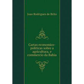 

Книга Cartas economico-politicas sobre a agricultura, e commercio da Bahia