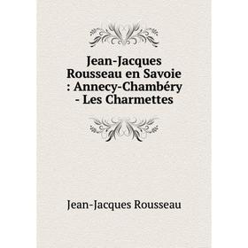 

Книга Jean-Jacques Rousseau en Savoie: Annecy-Chambéry - Les Charmettes
