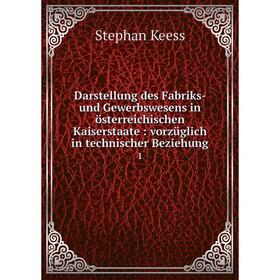 

Книга Darstellung des Fabriks- und Gewerbswesens in österreichischen Kaiserstaate: vorzüglich in technischer Beziehung 1