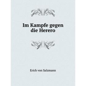 

Книга Im Kampfe gegen die Herero