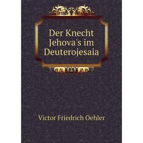 

Книга Der Knecht Jehova's im Deuterojesaia