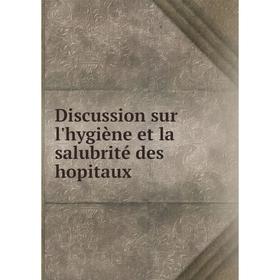 

Книга Discussion sur l'hygiène et la salubrité des hopitaux