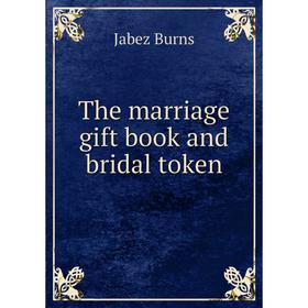 

Книга The marriage gift book and bridal token