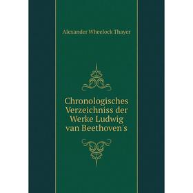 

Книга Chronologisches Verzeichniss der Werke Ludwig van Beethoven's